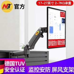 桌面架竖屏壁挂架 控制台办公桌工位隔档板 M60显示器屏风支架