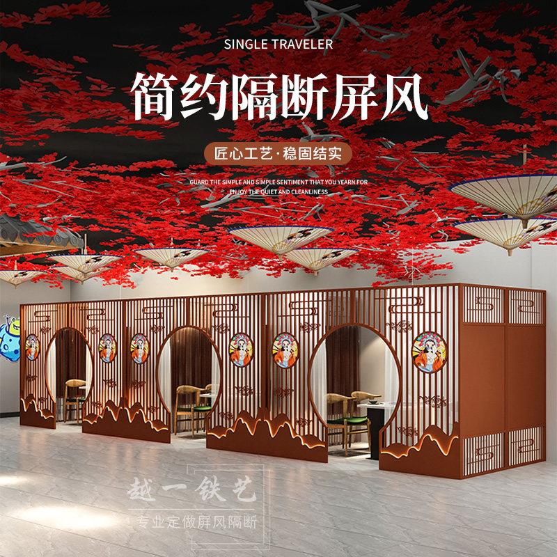 饭厅铁艺包间屏风隔断茶楼饭店美容院月洞拱门烧烤火锅店卡座包厢