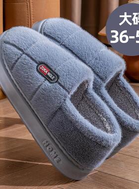 老年人保暖棉拖鞋男士冬季外穿中居家居室内家用防滑加绒毛拖鞋女