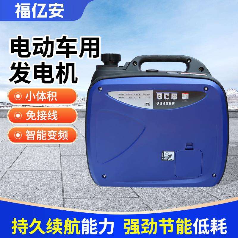 220v家用发电机手拉启动2000W 2800W 3000W静音便携发电机现货