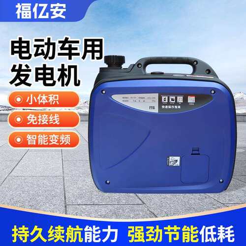 220v家用发电机手拉启动2000W 2800W 3000W静音便携发电机现货