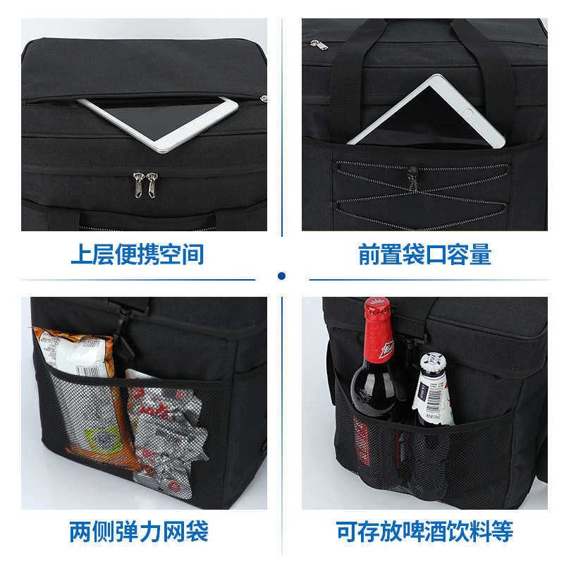 外出游冰包保温保温大容量保鲜防水包户饭盒野餐野餐包新款袋保鲜,收纳整理,饭盒袋,淘宝优惠券,粉丝福利购,淘宝优惠卷