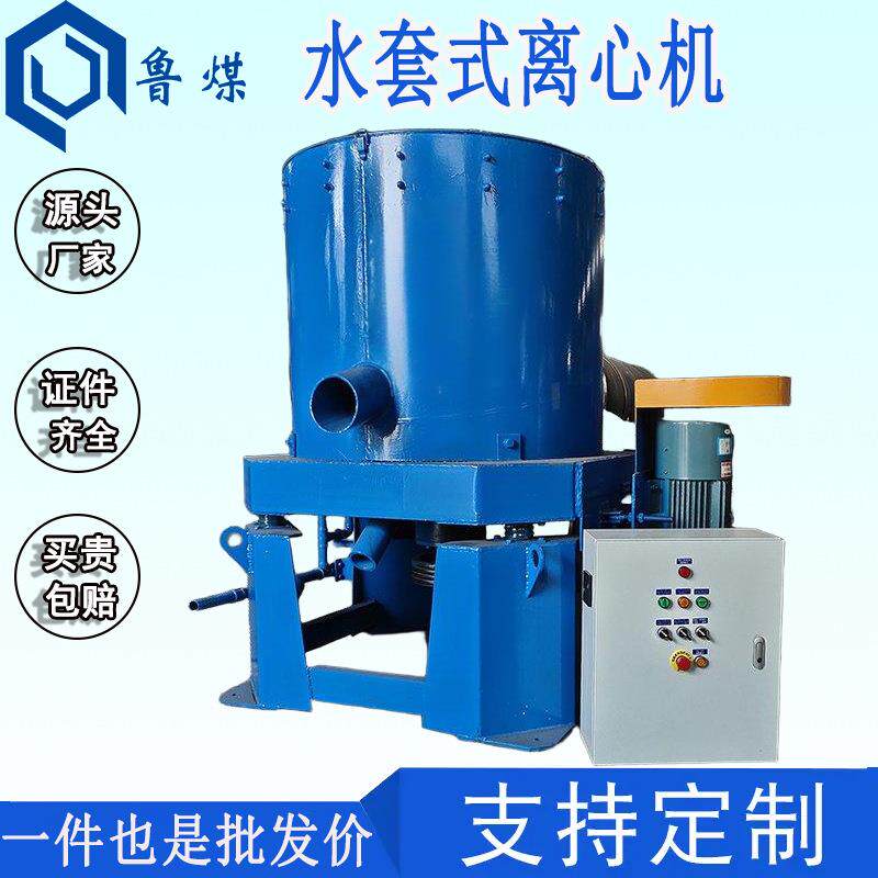 水套式离心机砂金设备自动化程度高金矿重力离心选矿