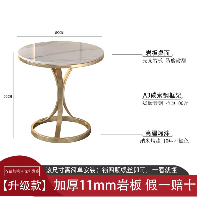 高档轻奢岩板小茶几几台大理石客沙发角几边简约可移动阳小圆桌边