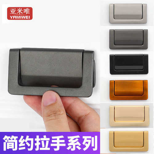 现代简约衣柜抽屉平面暗拉手隐形免打孔电视柜榻榻米金色明装扣手