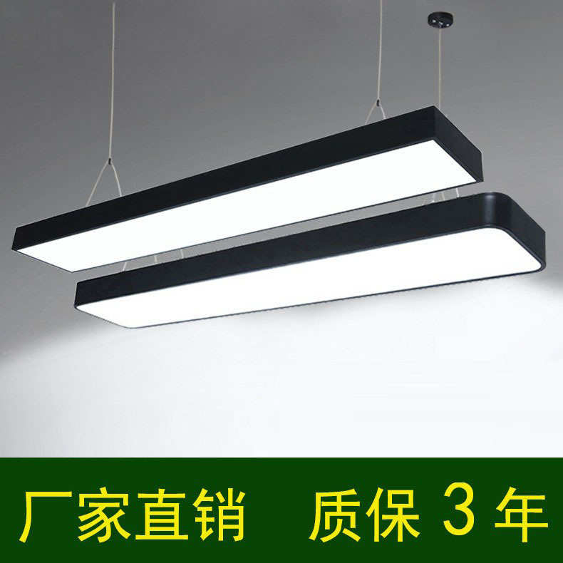 LED长条办公室吊灯简约创意会议室灯健身房长方形吊线灯方通灯具