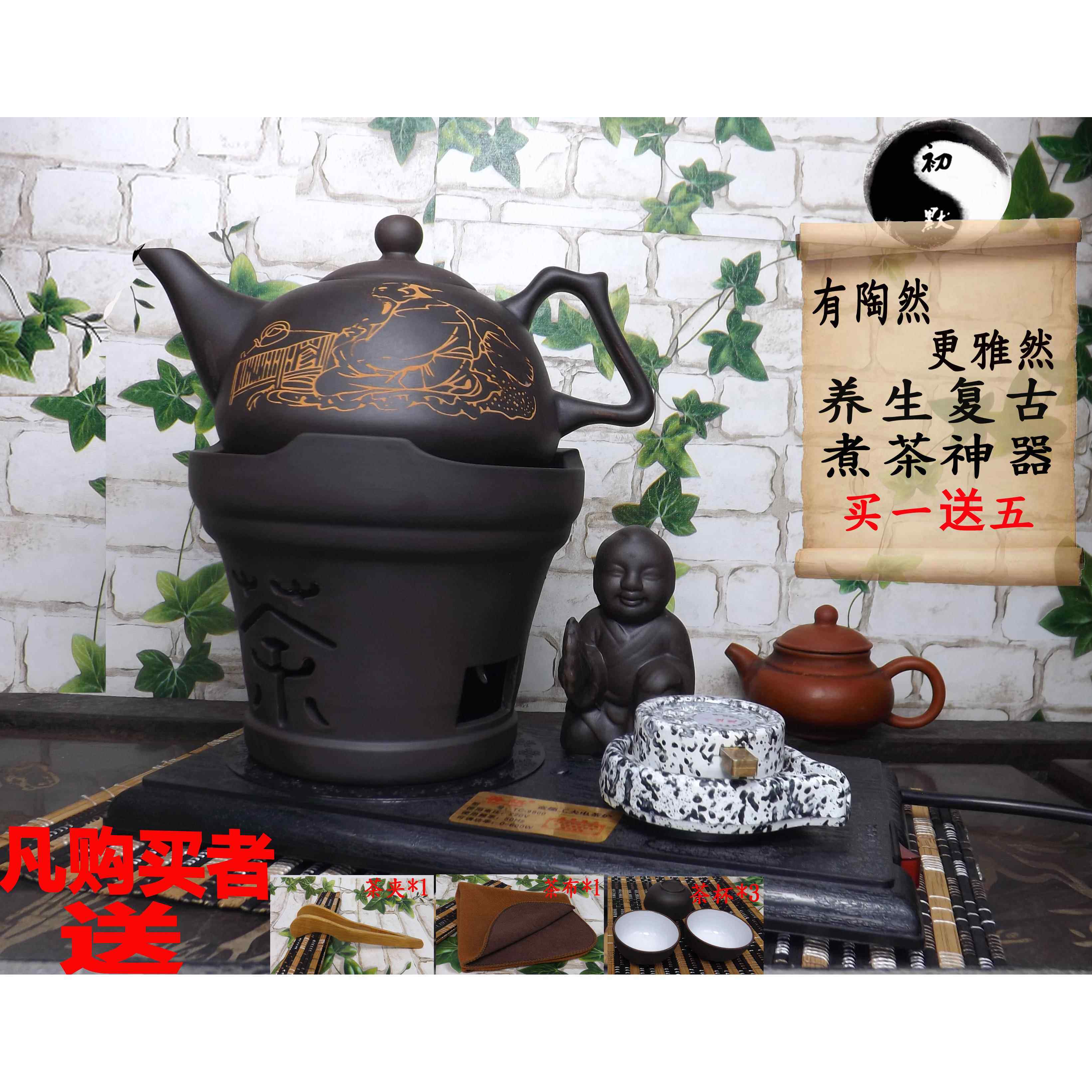 陶然快煮壶 童趣功夫煮茶器 紫砂玻璃陶瓷养生壶电子热烧水壶陶炉