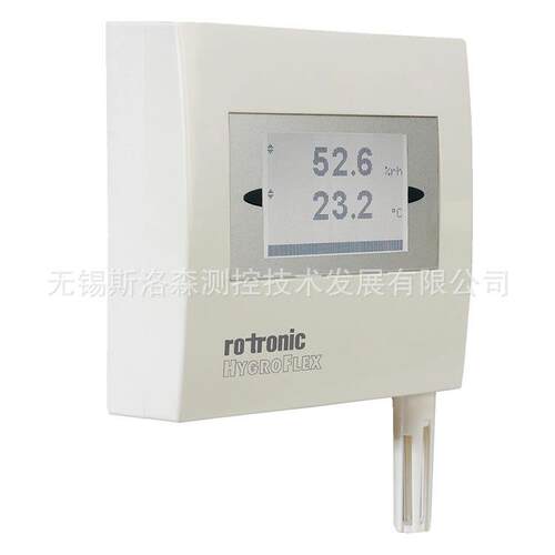 HF335-R壁挂温湿度变送器Rotronic温湿度传感器温湿度露点变送器