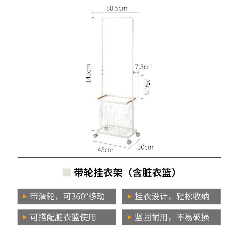 脏衣服篮落地物衣晾晒可带提手晾衣架卧室置移动架家用小型阳台