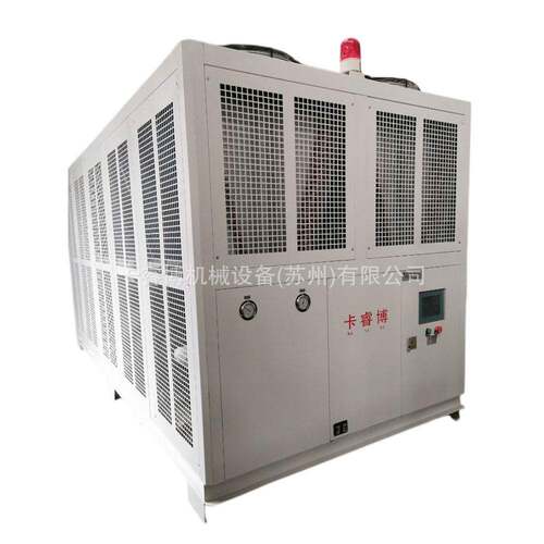 卡睿博KRB-80AS风冷型螺杆机组循环降温极速制冷螺杆式冷水机