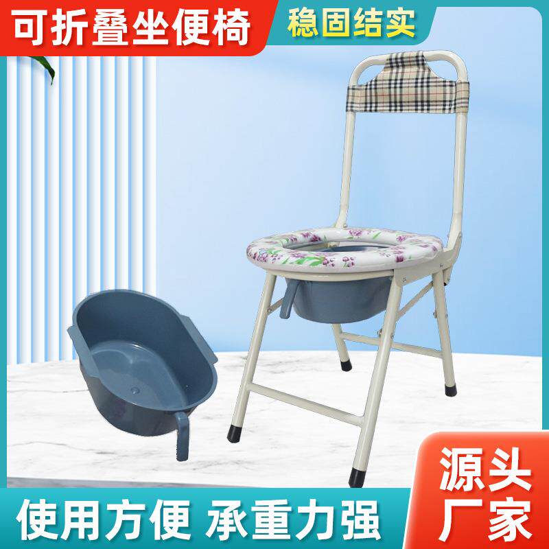 坐便椅孕妇碳钢洗澡椅移动马桶凳便器高靠背可折叠坐便椅盆