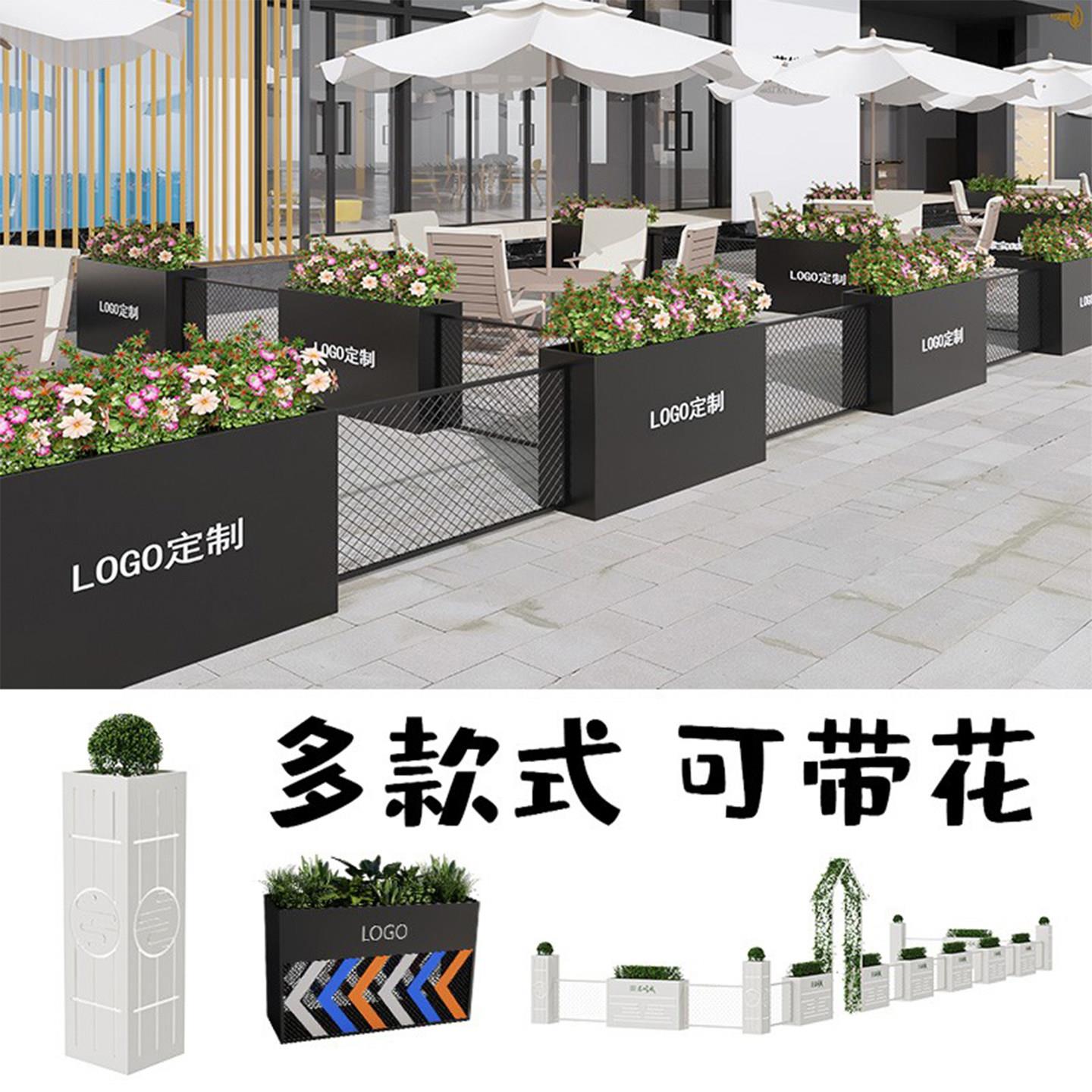 户外铁艺花箱组合市政种植箱栅栏花槽花坛咖啡不锈钢隔断外摆围栏
