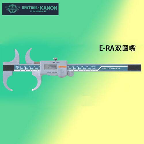 原装日本电子式特殊游标卡尺E-RA15B E-RA20B