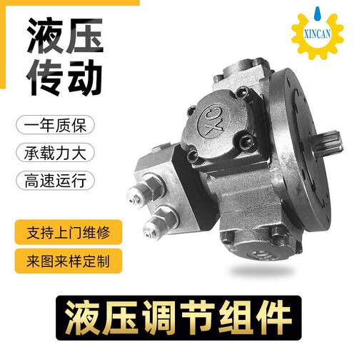 XWM6系列现货用于挖泥船钻机渔船锚机注塑机煤矿低速大扭矩马达