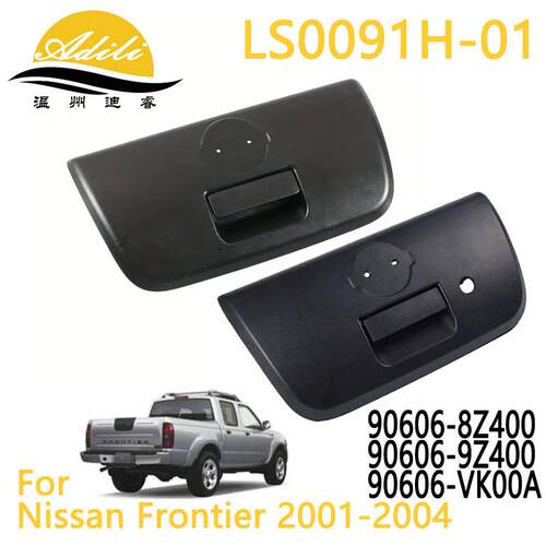 01 Frontier 尾门拉手 90606-8Z400 90606-9Z400 90606-VK00A