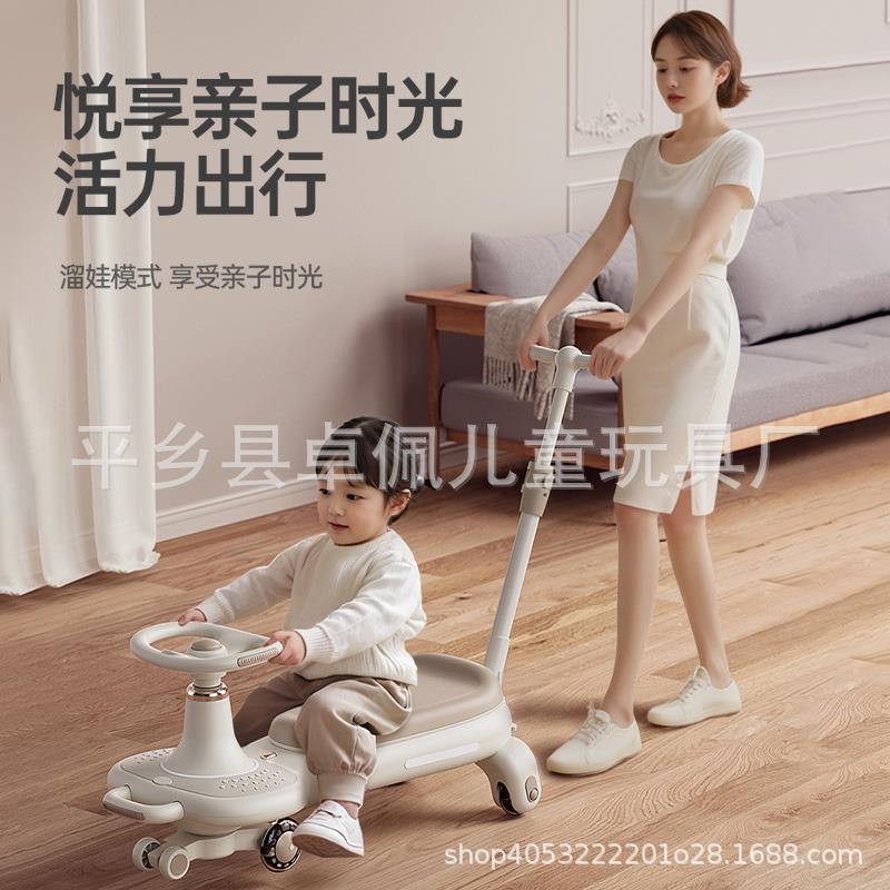 宝扭车扭车拖斗儿童扭扭车1-8403岁宝宝大人可人坐双小孩宝溜溜车