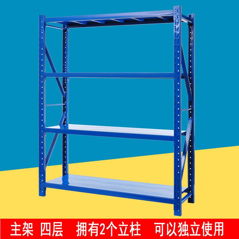 正品货架仓储置物架多示层架库房货物架仓货架家用储架展架库铁物