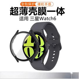 适用三星watch5保护壳watch6保护套钢化壳，五代galaxy六代4044mmpc硬壳，防摔三星6代智能运动手表壳膜一体