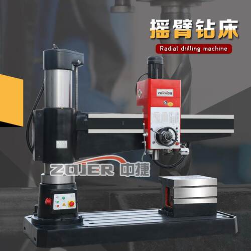 ZQ06x20/1中捷摇臂钻床液压摇臂钻床沈阳摇臂钻床自动进刀