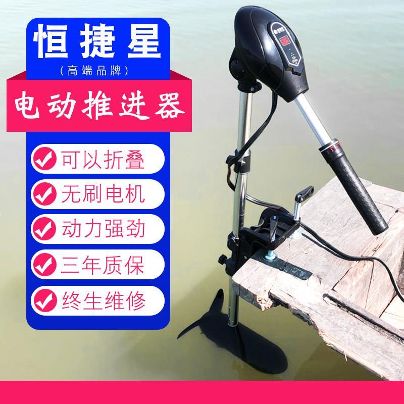 12V24V48v无刷电动船用推进器船外机橡皮艇螺旋桨小塑料挂浆厂家