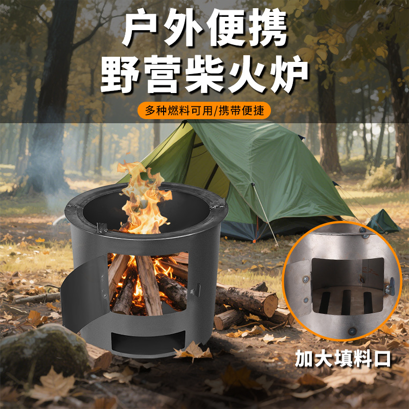 可移动火炉火炉便携便携焚火架