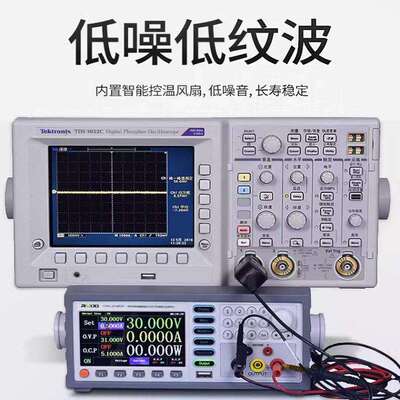 瑞希可编程性直流度稳压显电源高精5位LWR数可调程控线通讯直流电