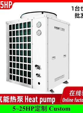 商用5P空气能热水机5匹7P大型酒店工程泳池工地空气源热泵热水机