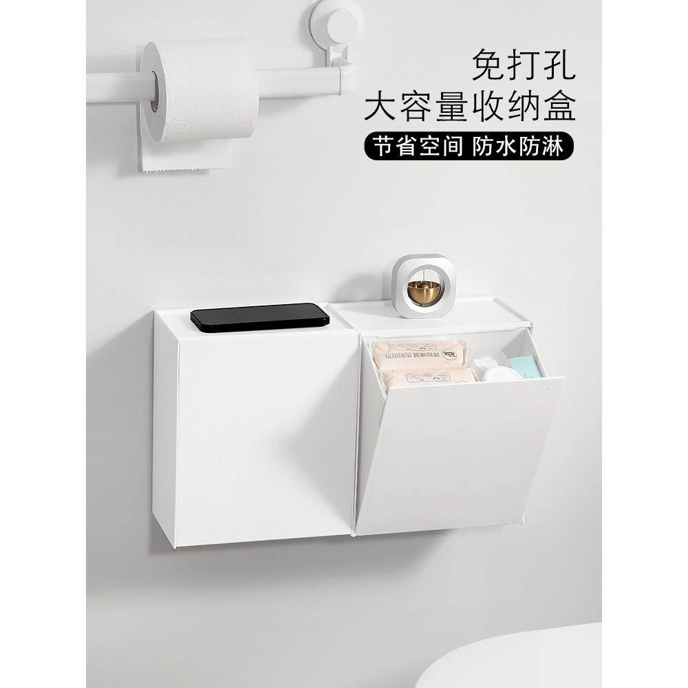 卫生间收纳柜置物架浴室免打孔壁挂式姨妈卫生巾收纳盒厕纸放置箱,家庭/个人清洁工具,浴室角架/置物架,淘宝优惠券,粉丝福利购,淘宝优惠卷