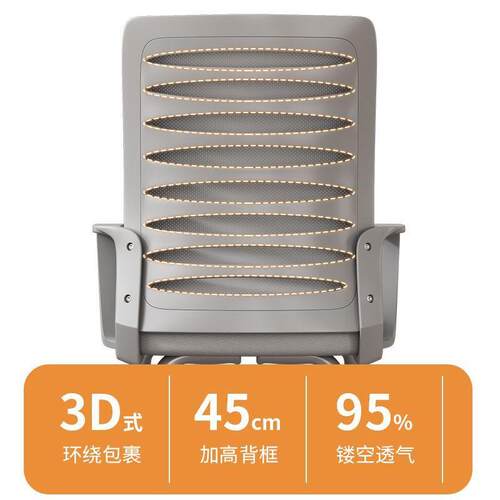 电脑家办用办公椅子舒适坐不累会议员工椅学习宿舍ILP公室椅凳座