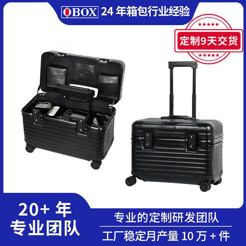 高颜值黑色航空仪器箱全铝合金拉杆箱航空旅行外出携带仪器设备箱