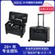 高颜值黑色航空仪器箱全铝合金拉杆箱航空旅行外出携带仪器设备箱