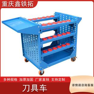 刀具车cnc加工中心刀柄柜数控管理刀柄收纳刀架HSK重型工具柜