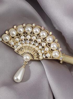 Elemental Super Clamp Fan Edge Pearl Adorned Maiden Bangs Re