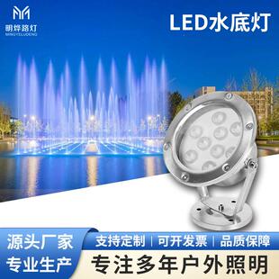 LED单色七彩泳池水下灯低压24V水底灯户外RBG不锈钢水池喷泉灯