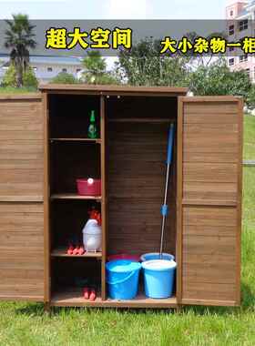 高档户柜子防水防阳台花园庭院晒工具房室实木杂外物储外物柜包邮