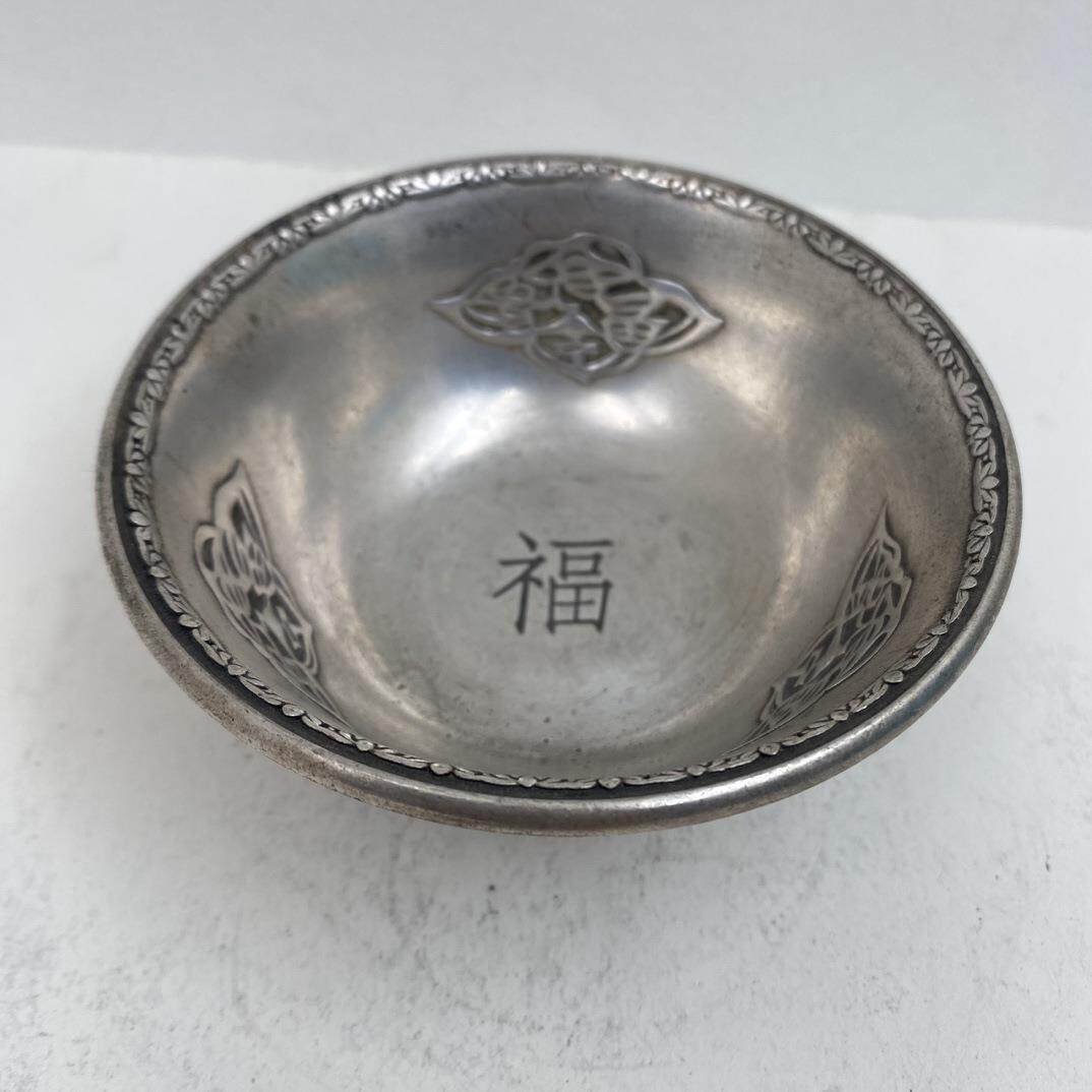古玩杂项仿古做旧洪武时期老银器福字银碗 加厚白铜供碗镀银工艺