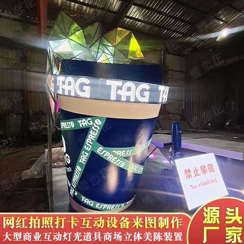 公共艺术互动装置艺术DP点 商场美陈布置 商业中庭亚克力灯光美陈