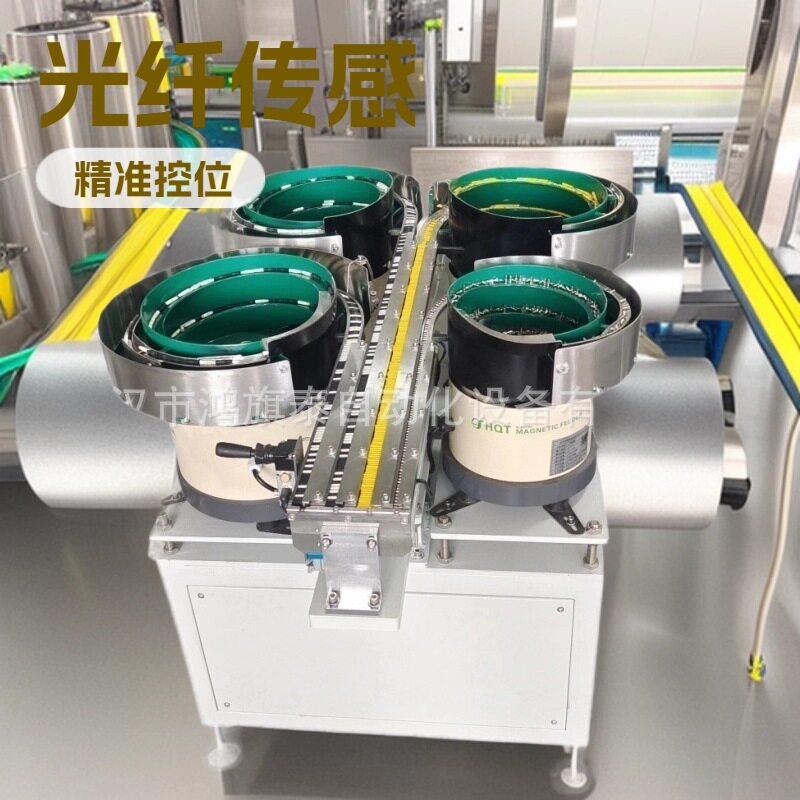 光纤头生产供料神器!振动盘以光纤传感为核心精准控位多规格适配