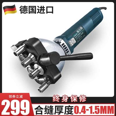 合缝边风管气动压通口仿机机德国联合快进手提角边自动新款封电动