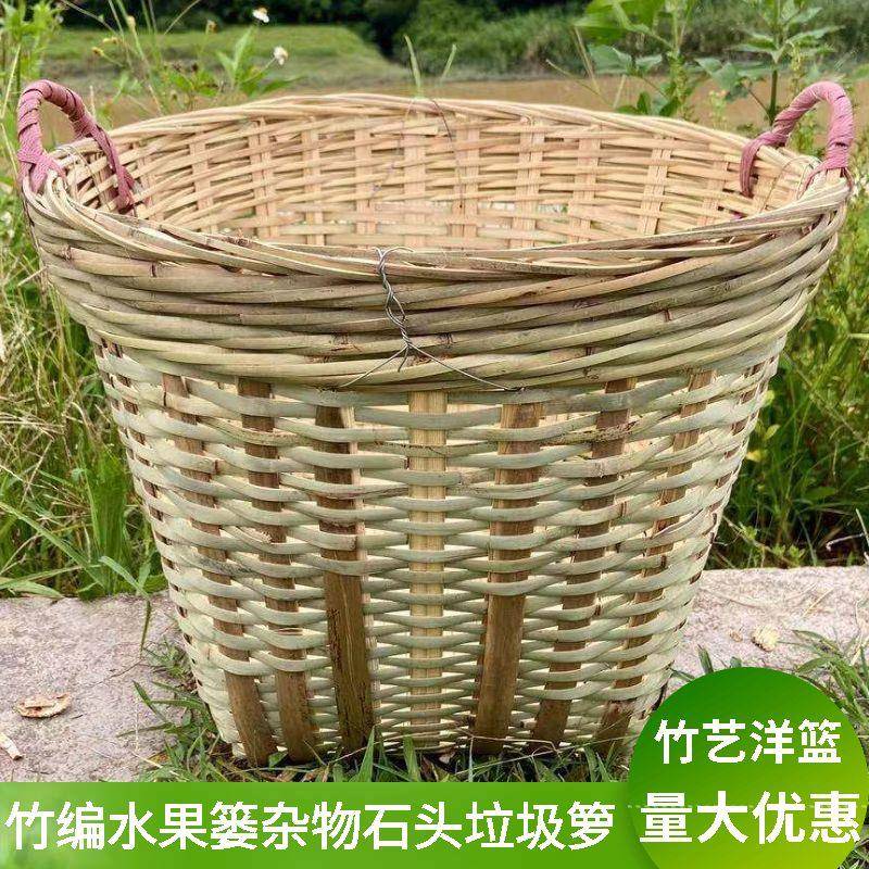 竹子编织水果篮 天然竹制杂物篮与垃圾笼 家居收纳竹艺洋篮制品