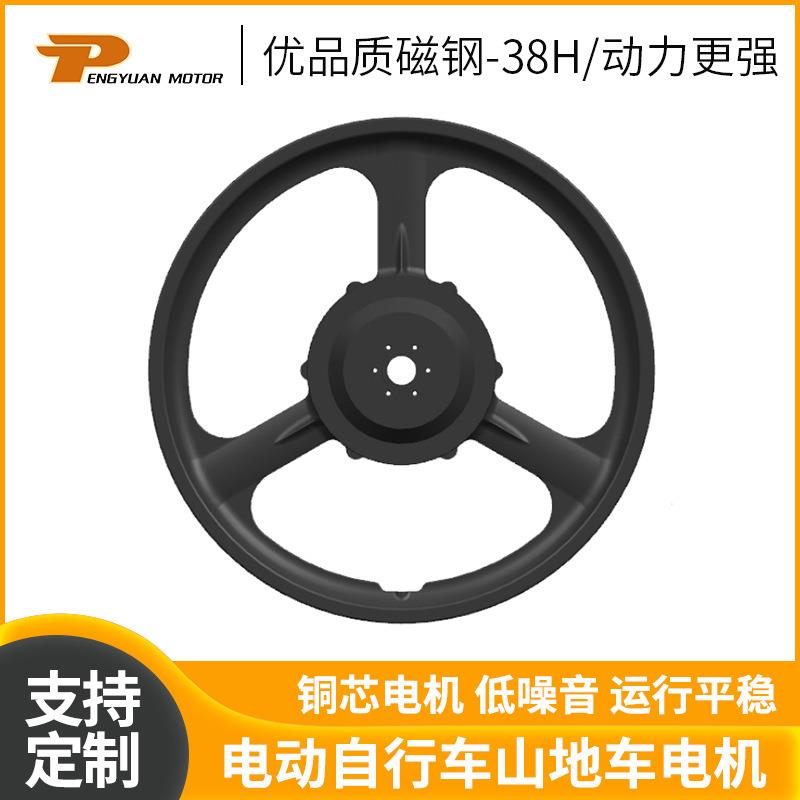 PY-0-20''-02镁合金一体轮电机电动自行车山地车电机