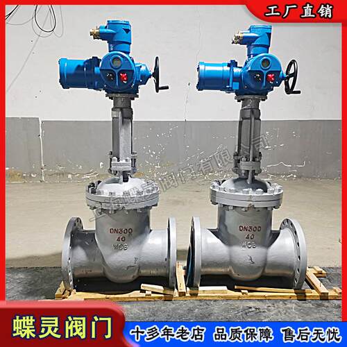 蝶灵矿用隔爆兼本安型一体式电动闸阀MZ941H-40DN250煤矿阀门