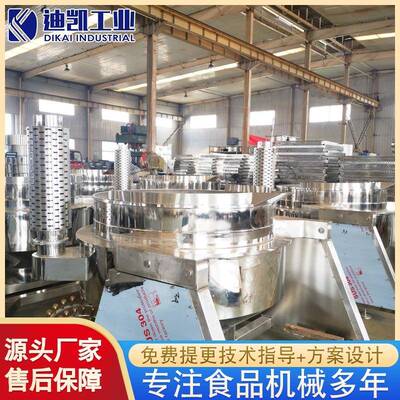 供应莲蓉行星炒锅设备全自动电磁加热行星搅拌炒锅可供应