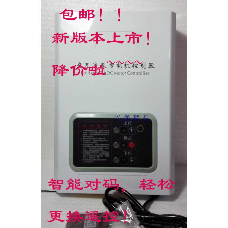 电机车电动门24v卷帘门邮电源控制器库门//交直流新款备用/卷闸