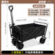 摆摊车推车拉可折叠野餐轻露营车露营摆摊便携手推车摆摊户外