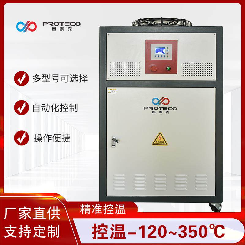 制冷加热循环系统温度控制恒温循环器