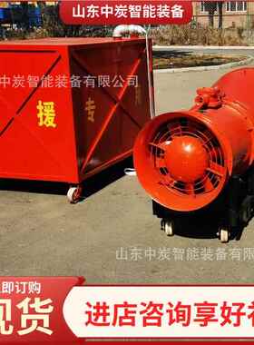 高倍数泡沫火装置应2 反灵敏 BGP-0BGP-2000高灭倍数泡沫灭火装置