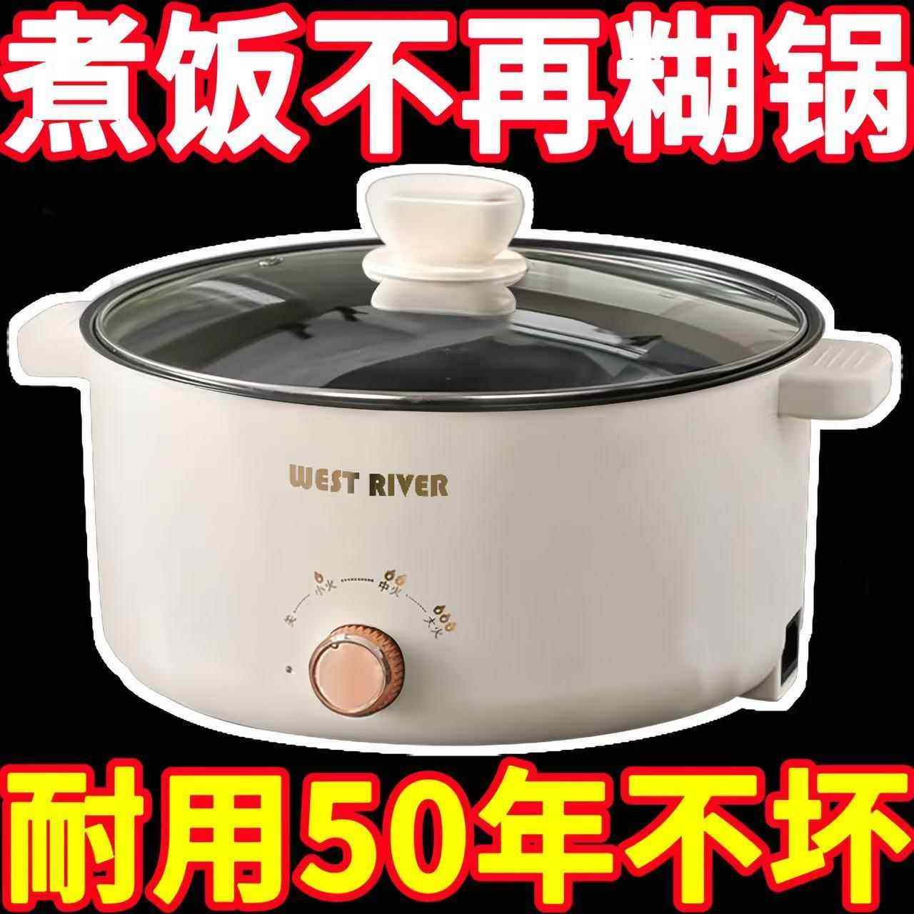 德国全自动电炒锅多功能料理锅家用大容量电火锅不粘电煮锅电饭煲