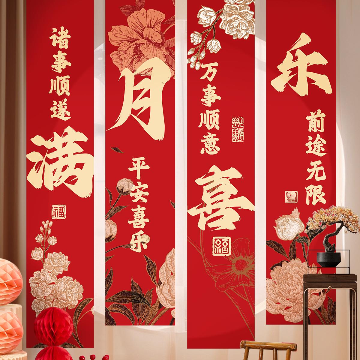 宝宝满月百天布置0天场景装饰背景挂布男女孩仪式感道具中式帆布