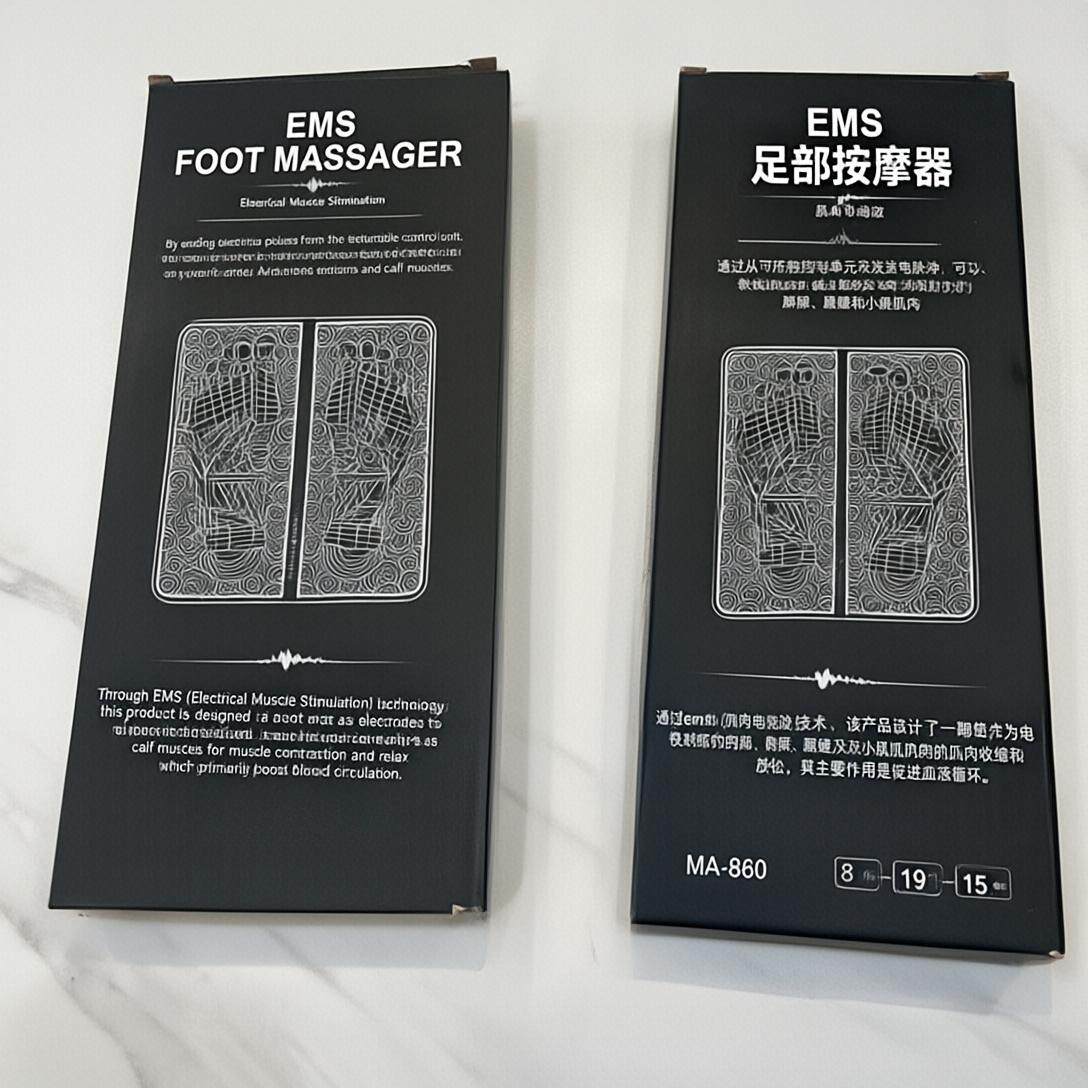 足疗机脚底按摩器ems脉冲足部按摩仪理疗usb充电智能足底按摩垫